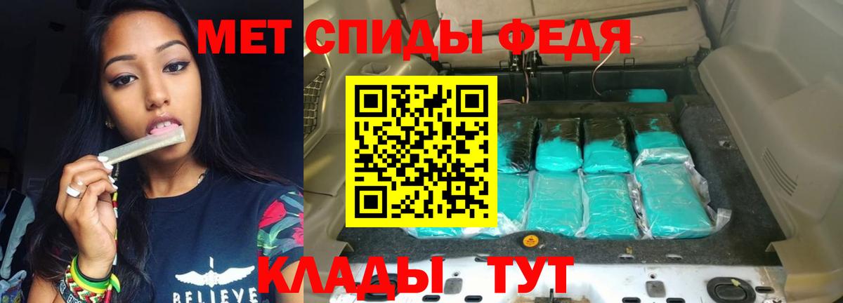 Калуга  Amphetamine 97%  Вход с VPN 
