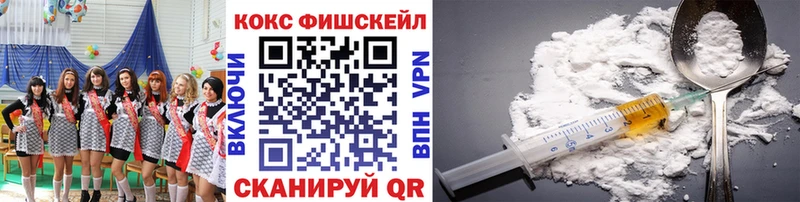 COCAIN Columbia  Калуга 