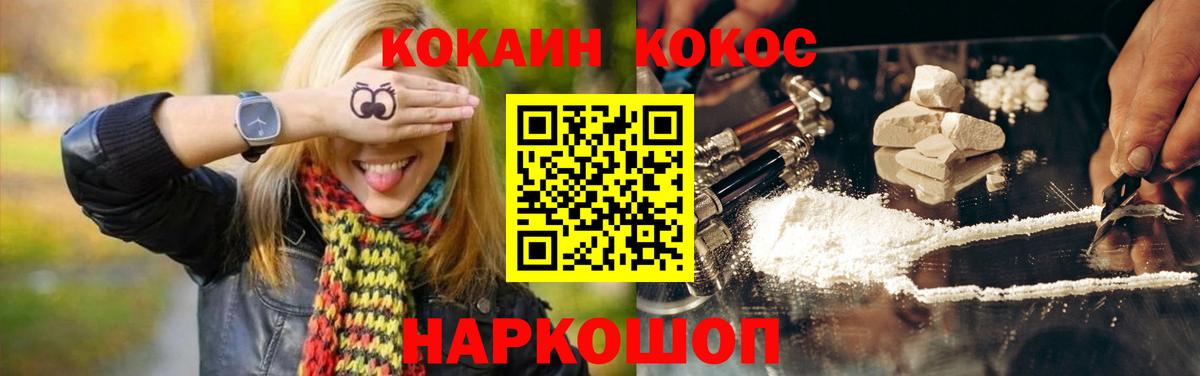 КОКАИН 98% Калуга