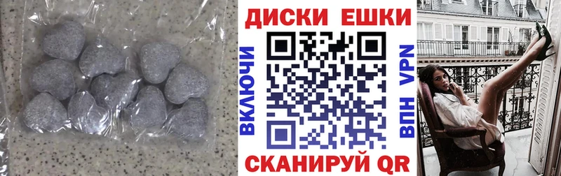 Экстази 280мг  Калуга 