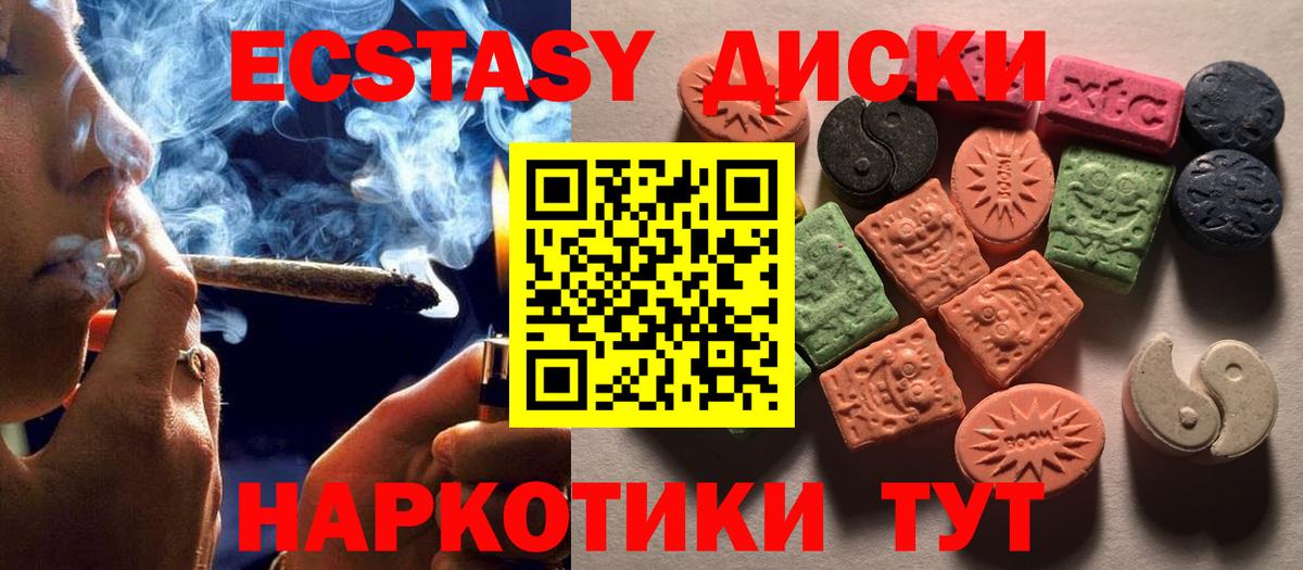 Калуга  ЭКСТАЗИ TESLA  Экстази бентли  Вход с VPN 