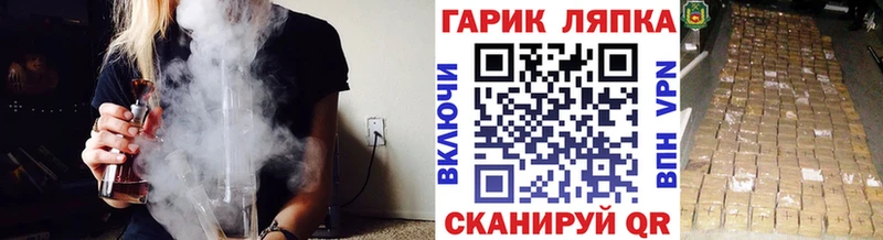 ГАШИШ ice o lator площадка телеграм Калуга