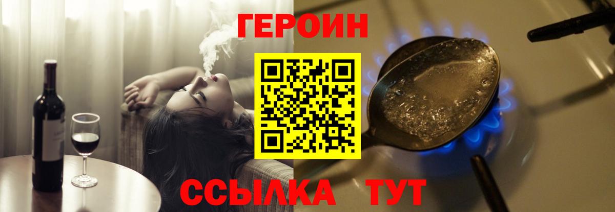 Конопля  ГАШ  Лсд 25  Калуга  КОКАИН  Где найти наркотики?  Вход с VPN  Меф кристаллы 