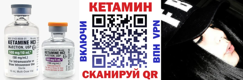 КЕТАМИН VHQ  что такое   Калуга 