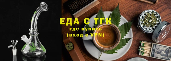 mdpv Белокуриха