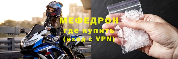 гашик Нязепетровск