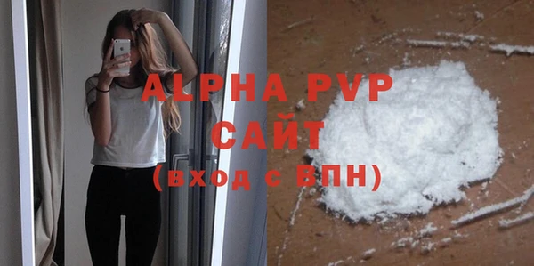 mdpv Белокуриха