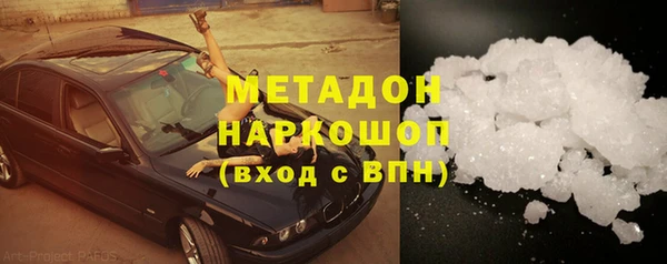 стафф Нягань