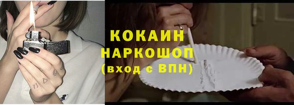 кокс Беломорск