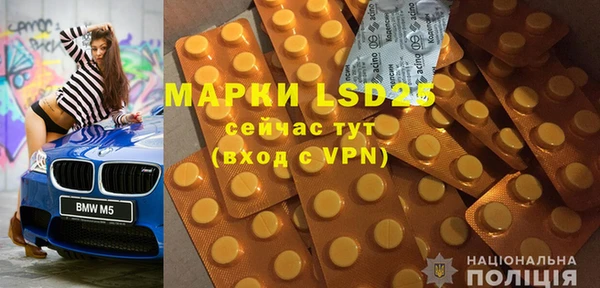 mdpv Белокуриха
