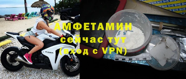 mdpv Белокуриха