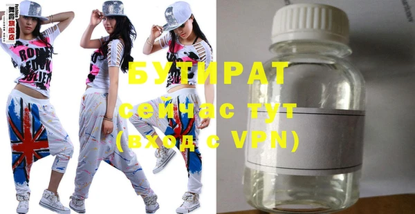 mdpv Белокуриха