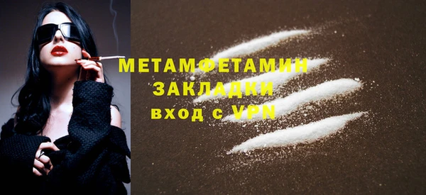 mdpv Белокуриха