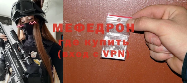 mdpv Белокуриха