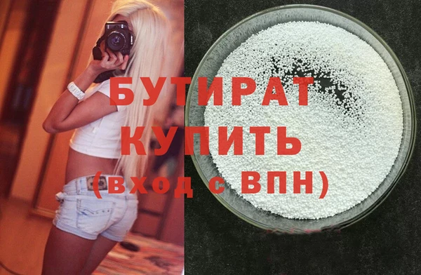 mdpv Белокуриха