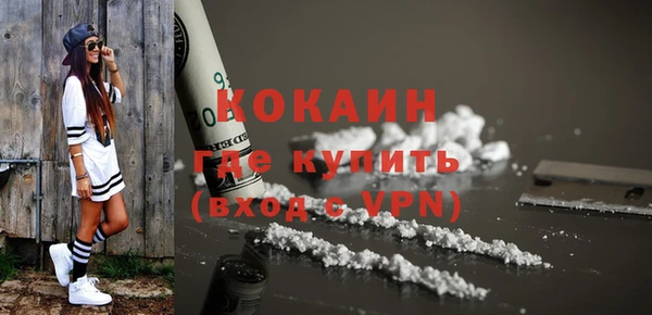 mdpv Белокуриха