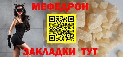 а пвп мука Краснокаменск