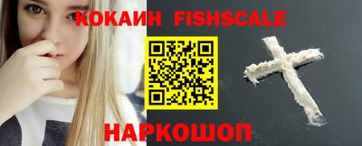 меф Краснознаменск