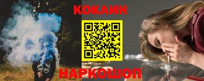 меф Краснознаменск