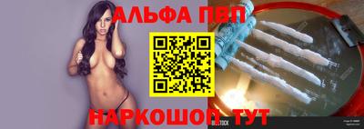 apvp Краснодар