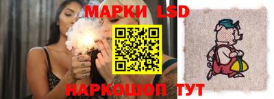 а пвп мука Краснокаменск