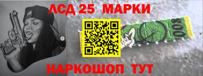 меф Краснознаменск