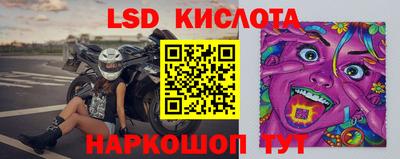 меф Краснознаменск