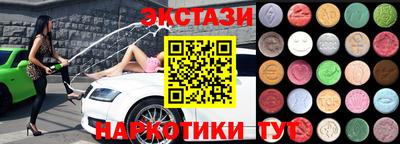 меф Краснознаменск