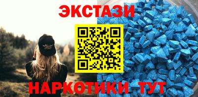 меф Краснознаменск