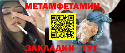 меф Краснознаменск