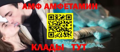 а пвп мука Краснокаменск
