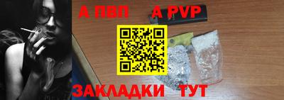 меф Краснознаменск