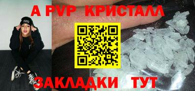 меф Краснознаменск