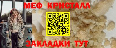 а пвп мука Краснокаменск