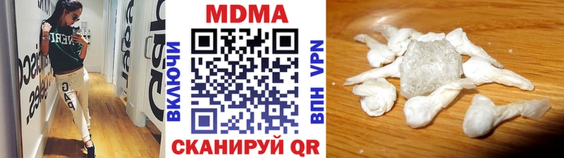 МДМА Molly  Калуга 