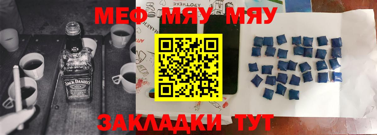 МЕФ  Калуга