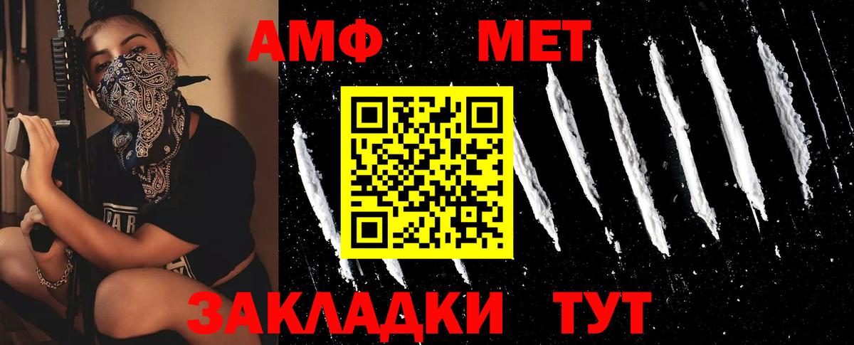 Первитин Декстрометамфетамин 99.9% Калуга