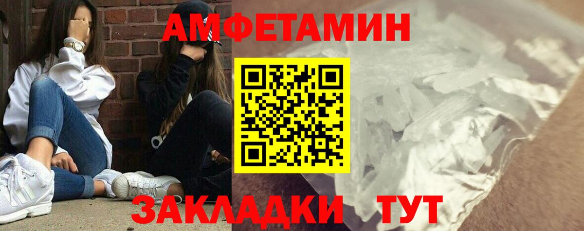 Калуга  МЕТАМФЕТАМИН Methamphetamine  Вход с VPN 