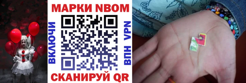 hydra рабочий сайт  shop клад  Калуга  Марки 25I-NBOMe 1,5мг  наркота 