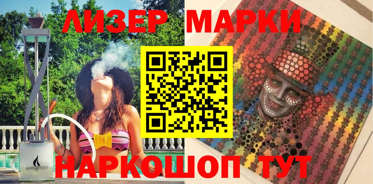 как найти наркотики  Марки N-bome  Вход с VPN  Марки NBOMe 1,5мг  Калуга 