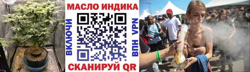 где купить   kraken онион  ТГК THC oil  Калуга 