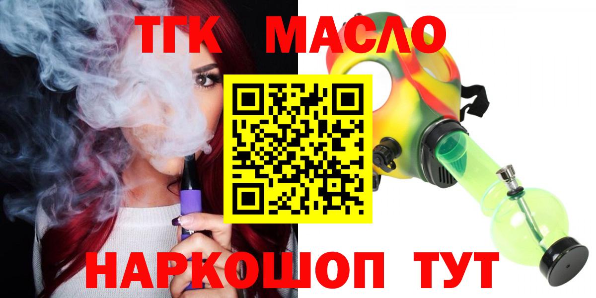 Дистиллят ТГК концентрат Калуга