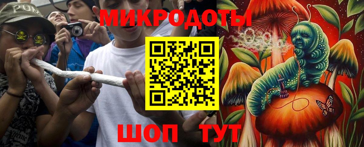 Псилоцибиновые грибы ЛСД Калуга