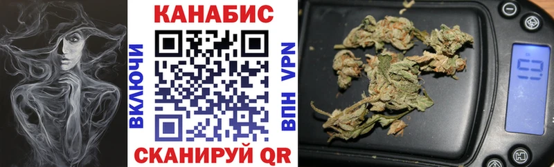 Бошки Шишки конопля Калуга