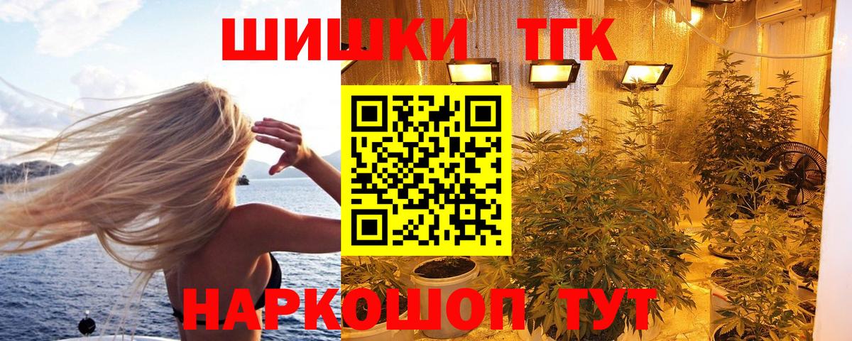 Калуга  Каннабис Amnesia  Канабис SATIVA & INDICA  Вход с VPN  Бошки Шишки Amnesia 